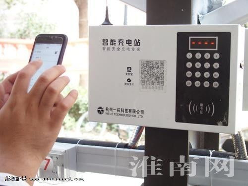 鳳臺(tái)縣以智能充電停車棚建設(shè)為引擎，推動(dòng)綠色出行與社區(qū)治理新升級(jí)